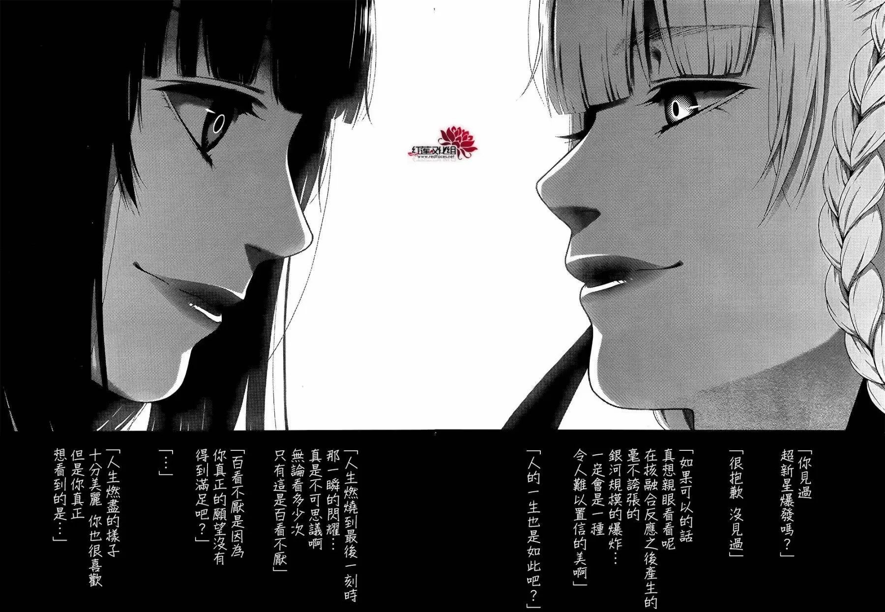 第27回