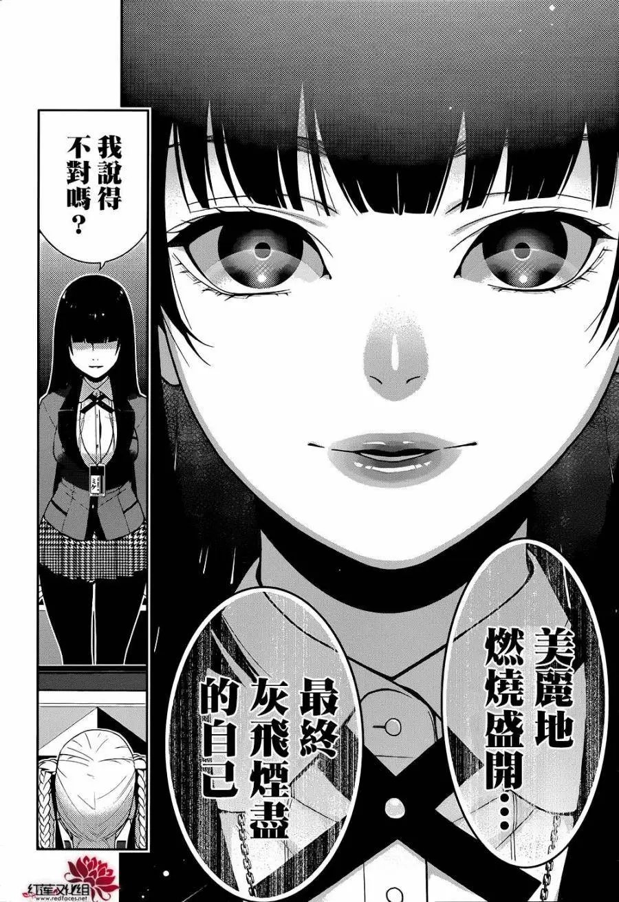 第27回