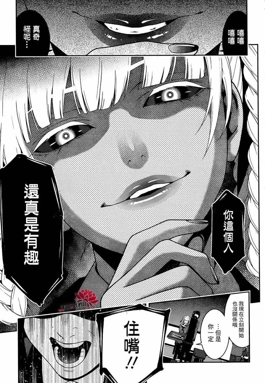 第27回