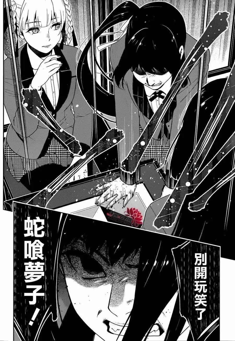 第27回