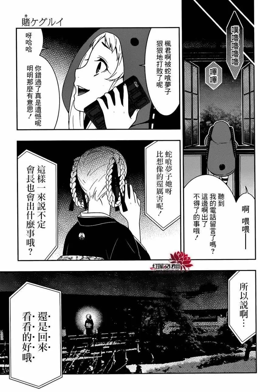 第27回