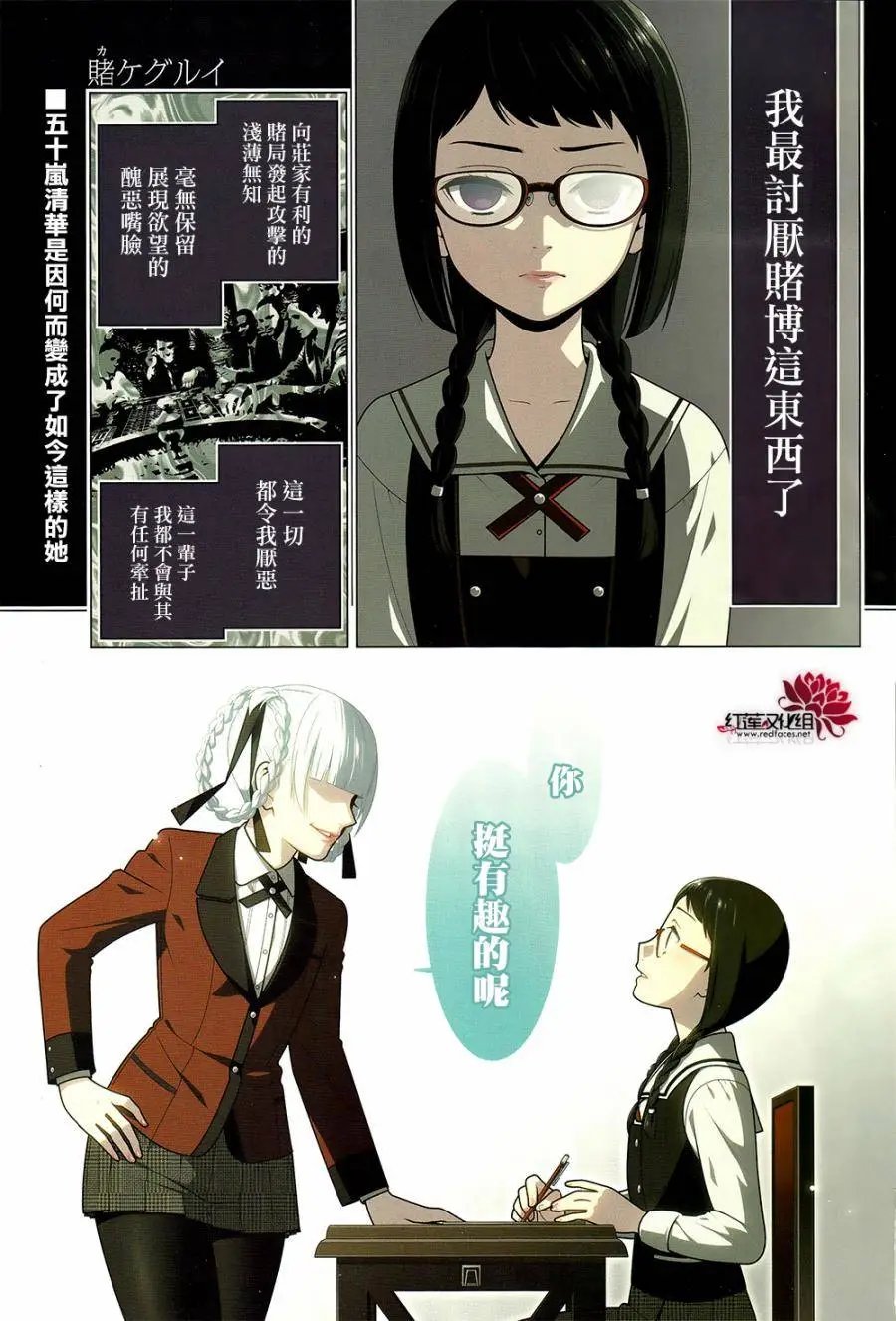 第28回