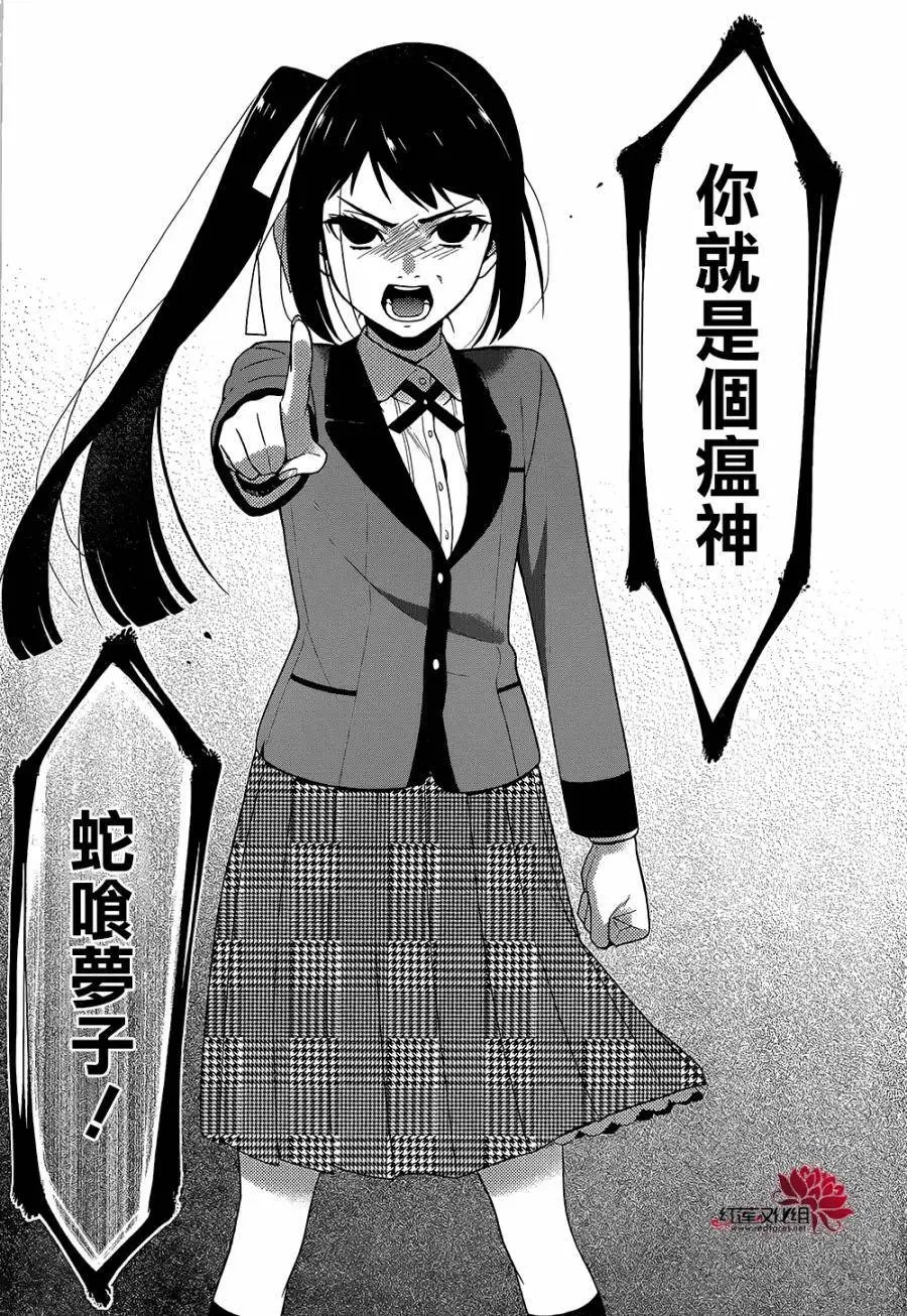 第28回