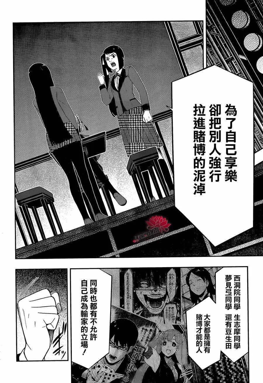 第28回