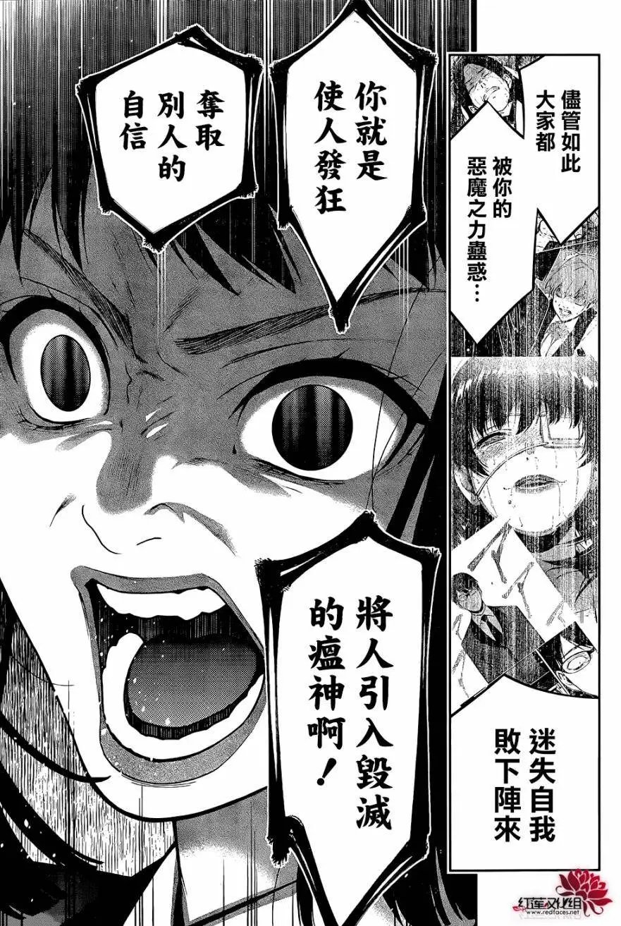 第28回