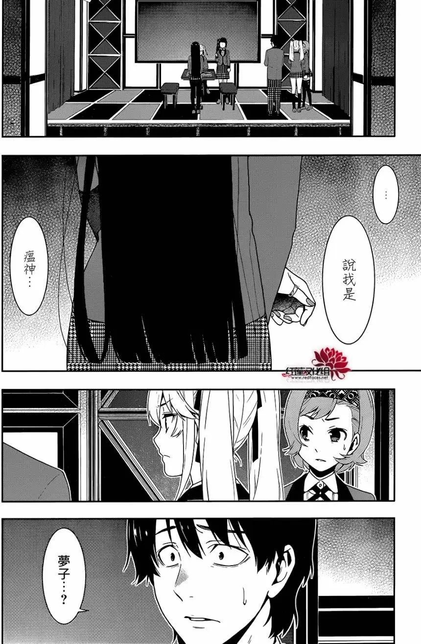 第28回