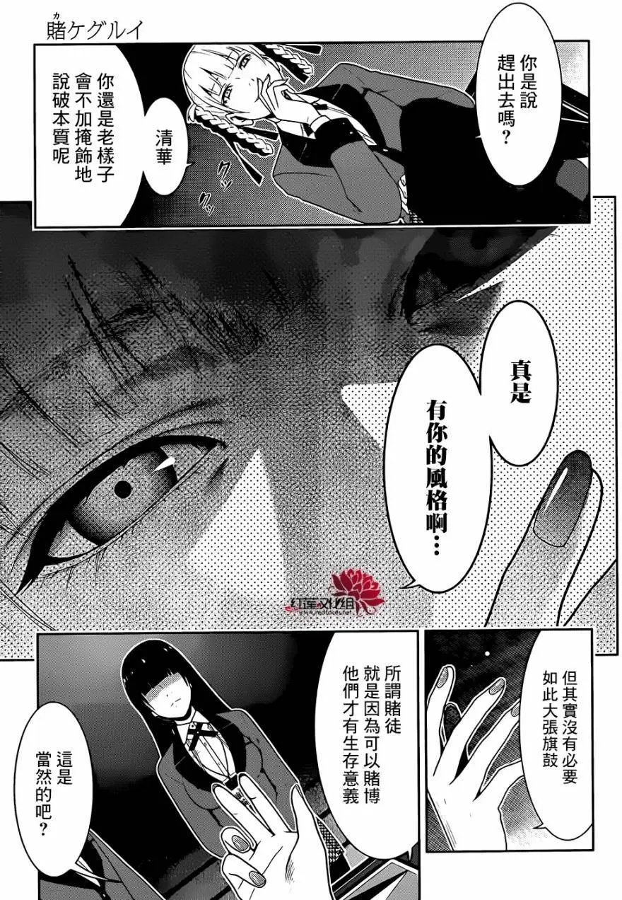 第28回