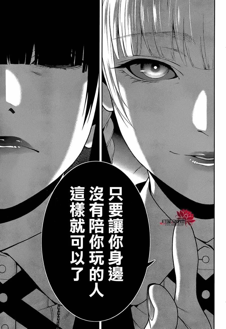 第28回