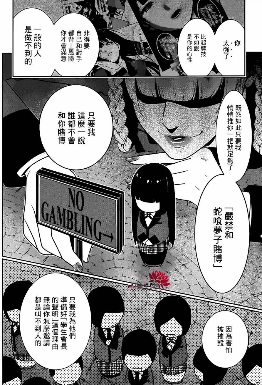 第28回