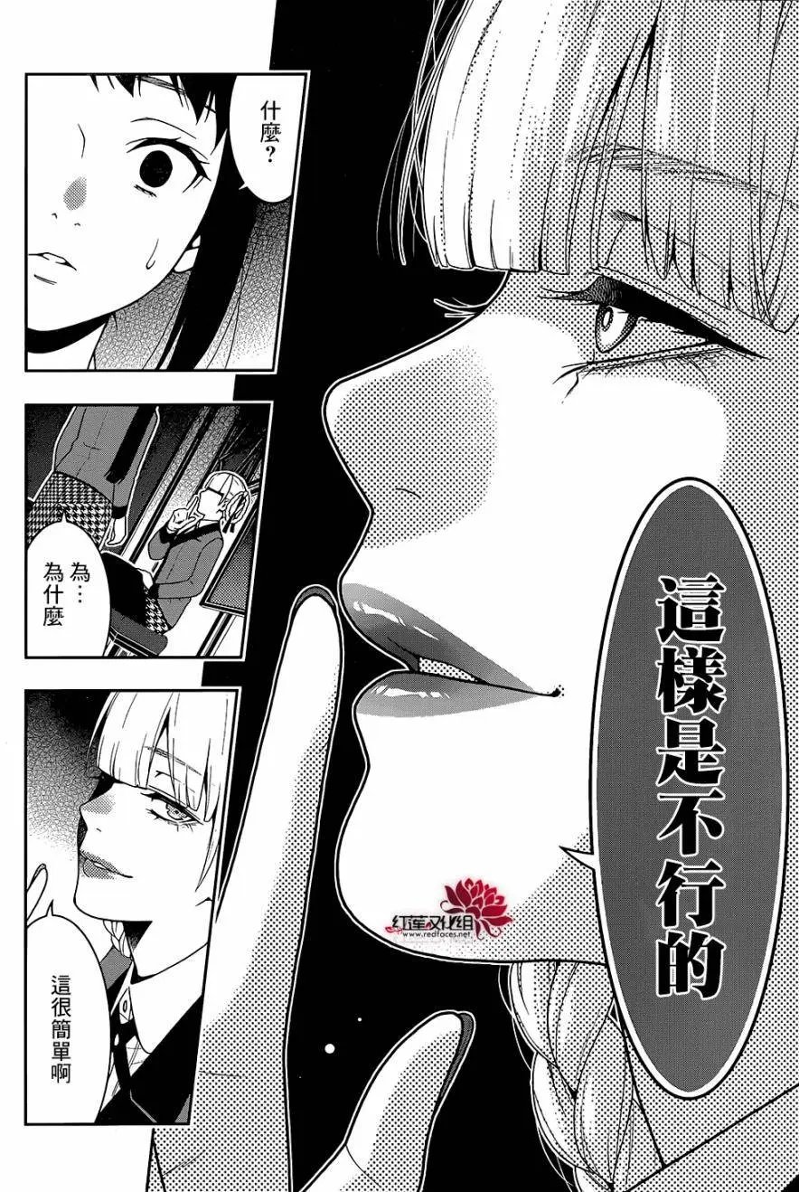 第28回