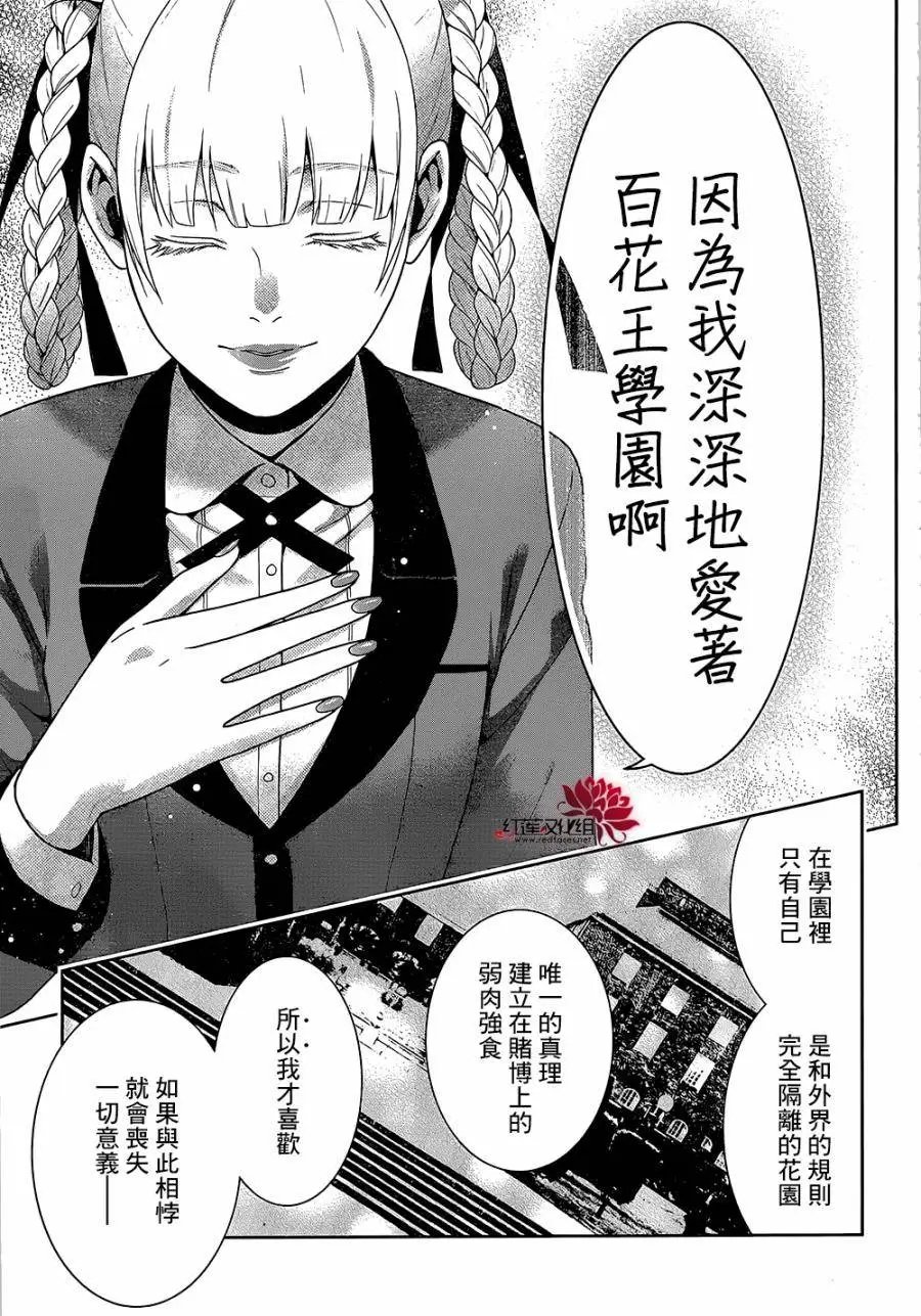 第28回