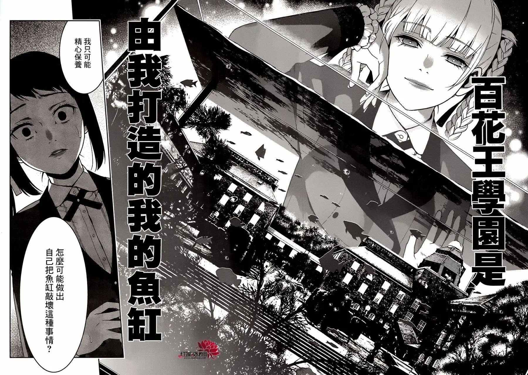 第28回