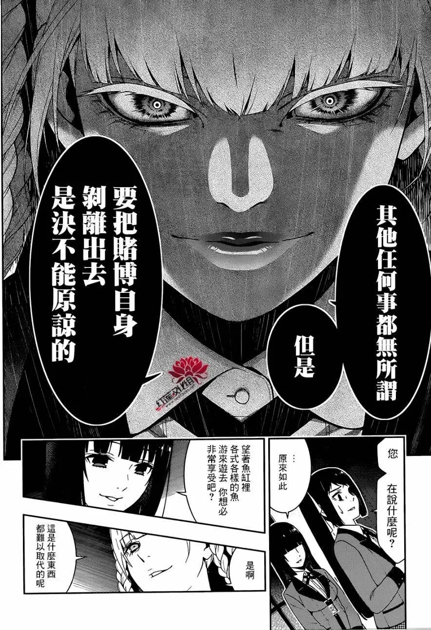 第28回