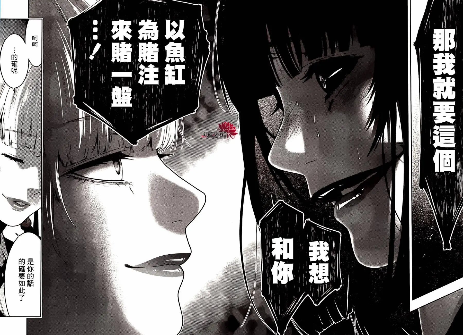 第28回