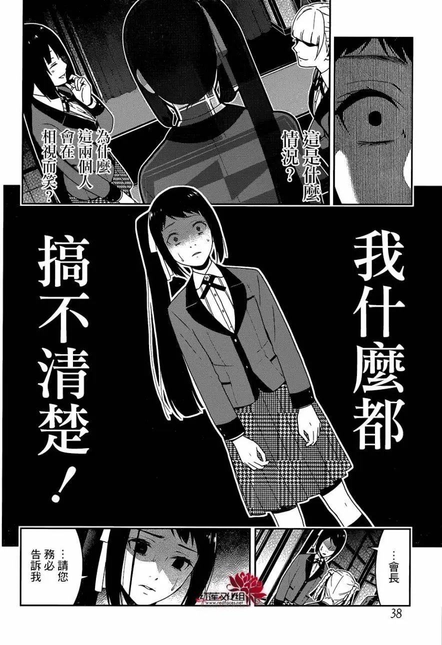 第28回