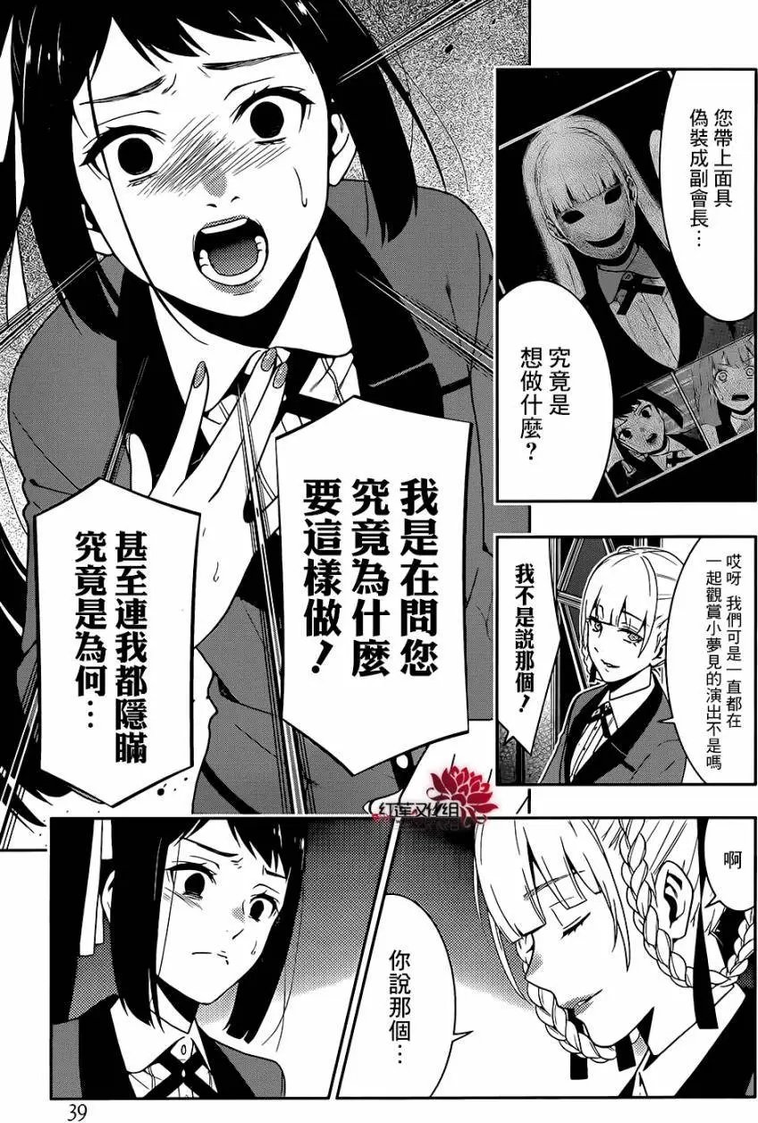 第28回