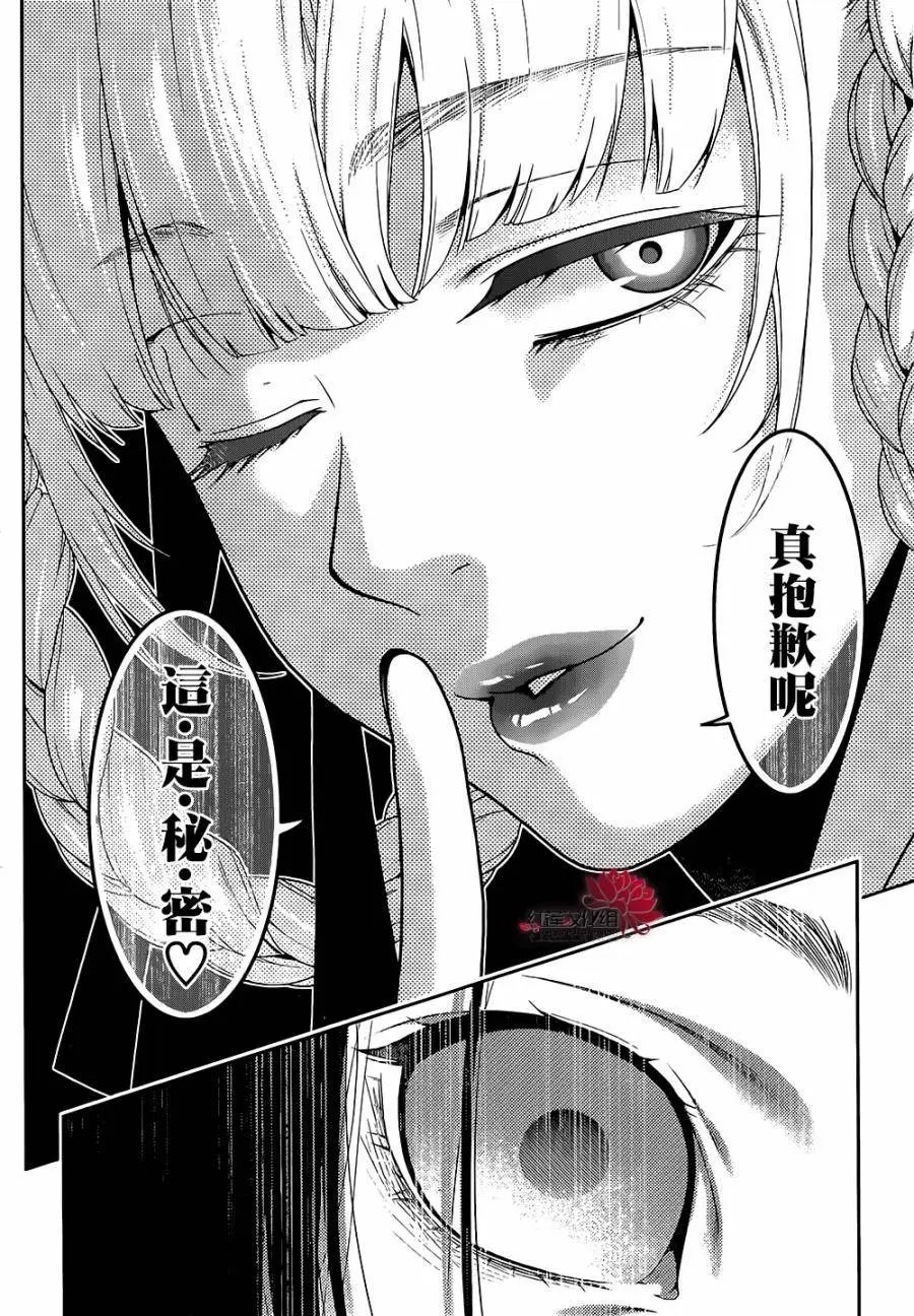 第28回