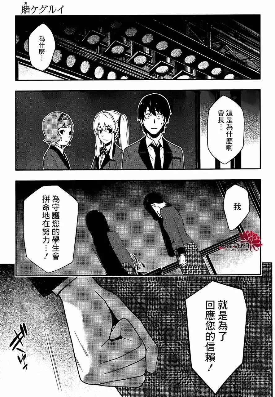 第28回