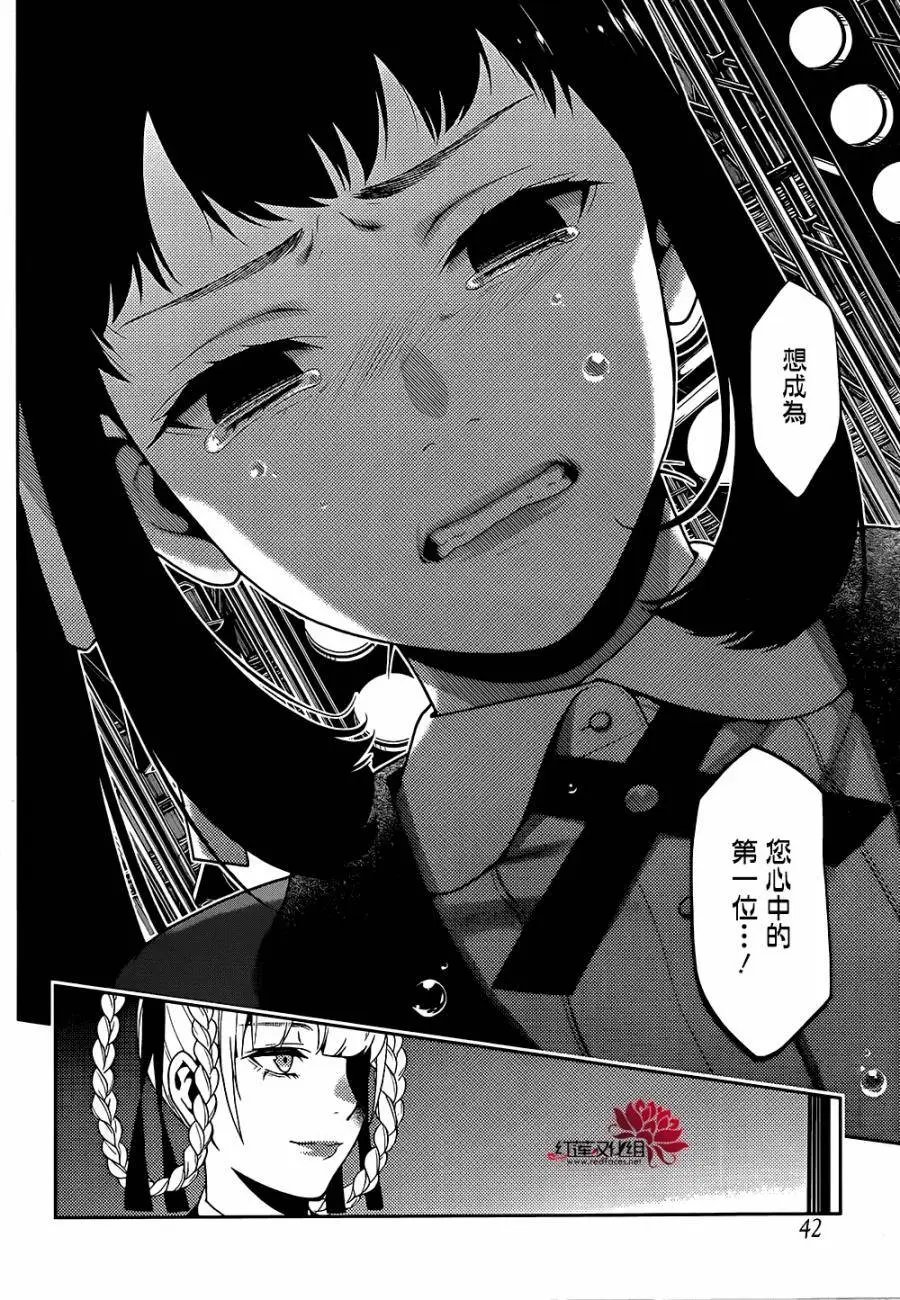 第28回