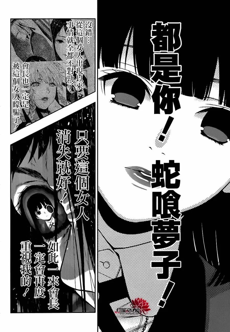 第28回
