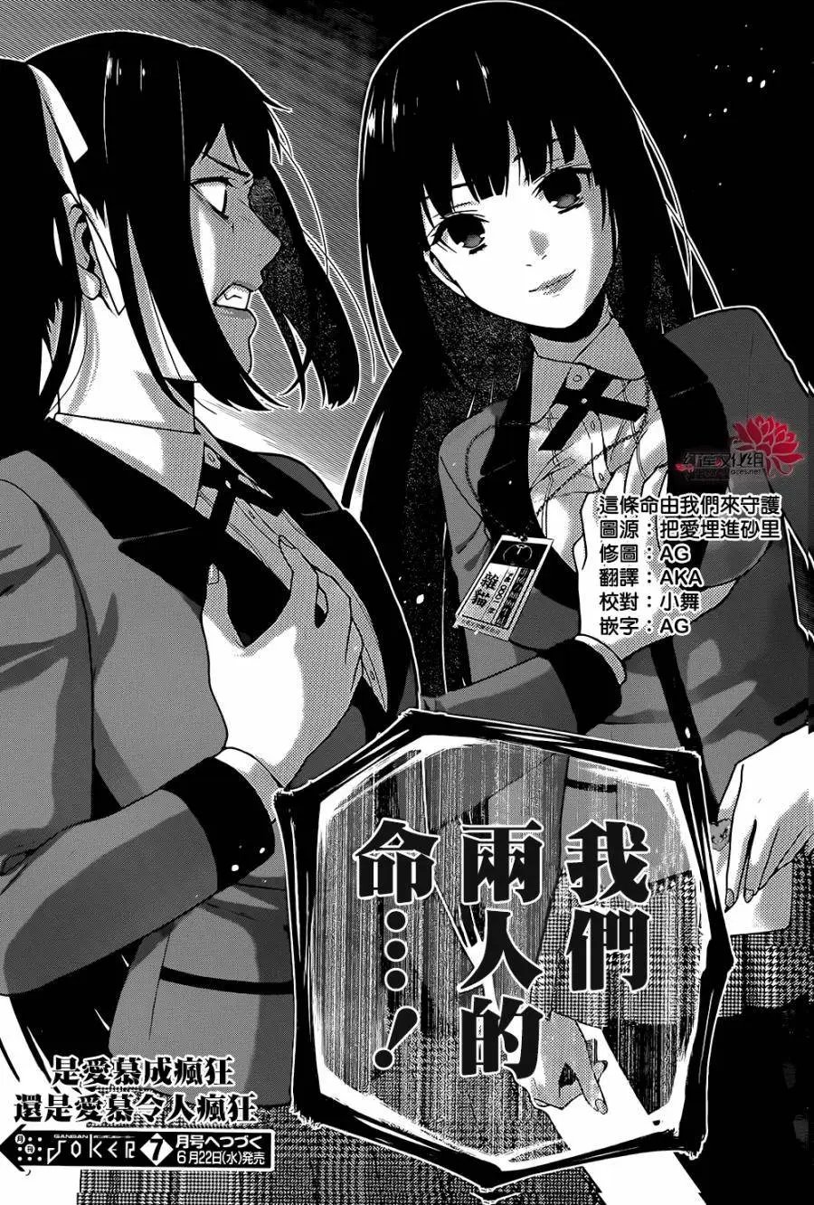 第28回