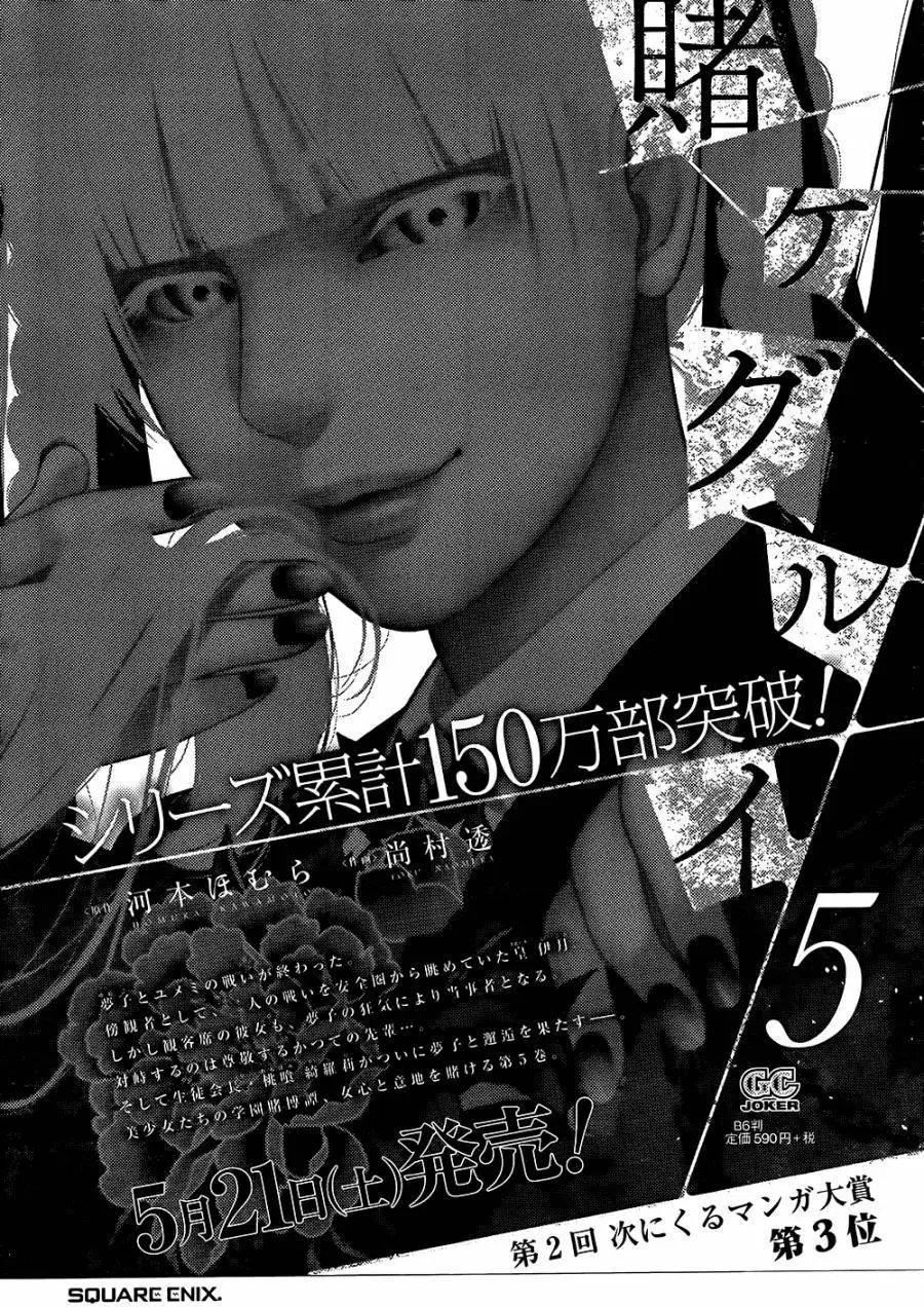第28回