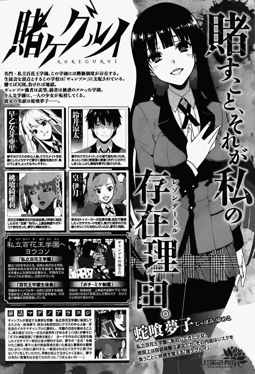 第03回