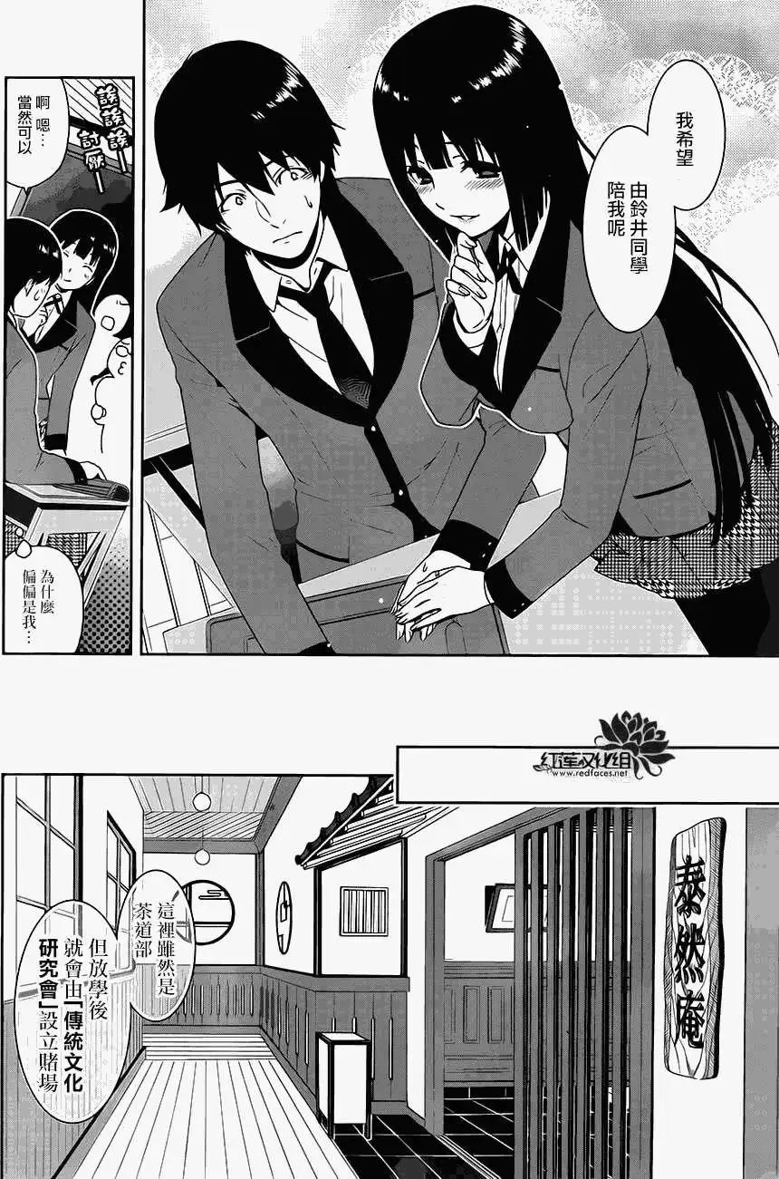 第03回