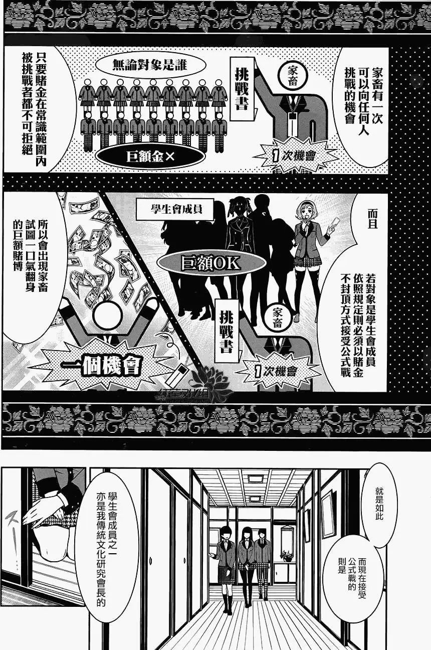 第03回