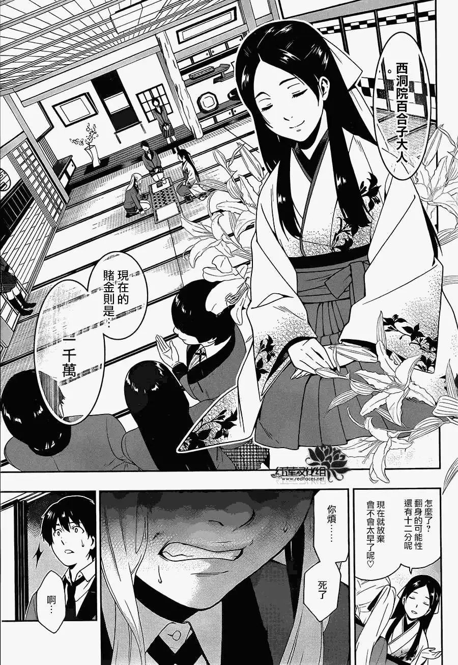 第03回