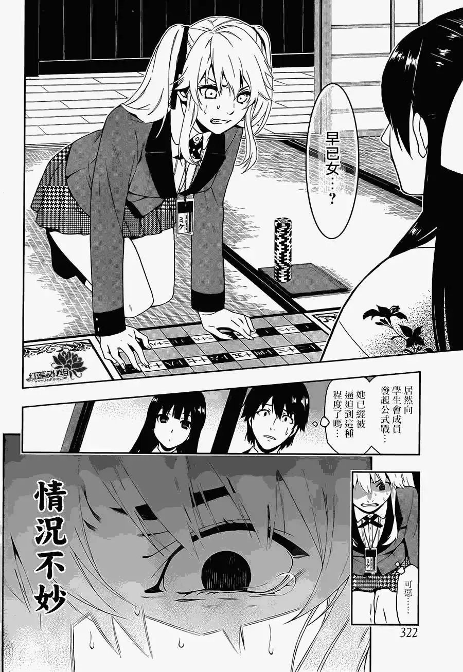 第03回