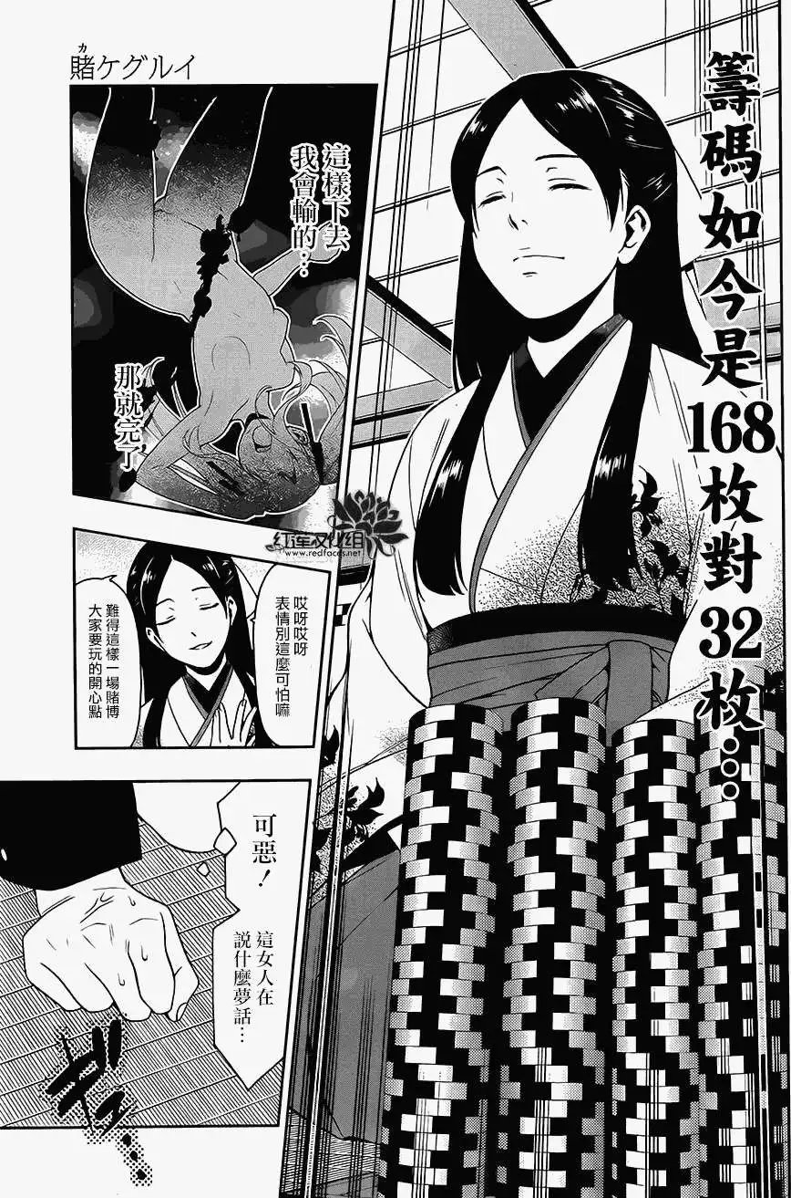 第03回