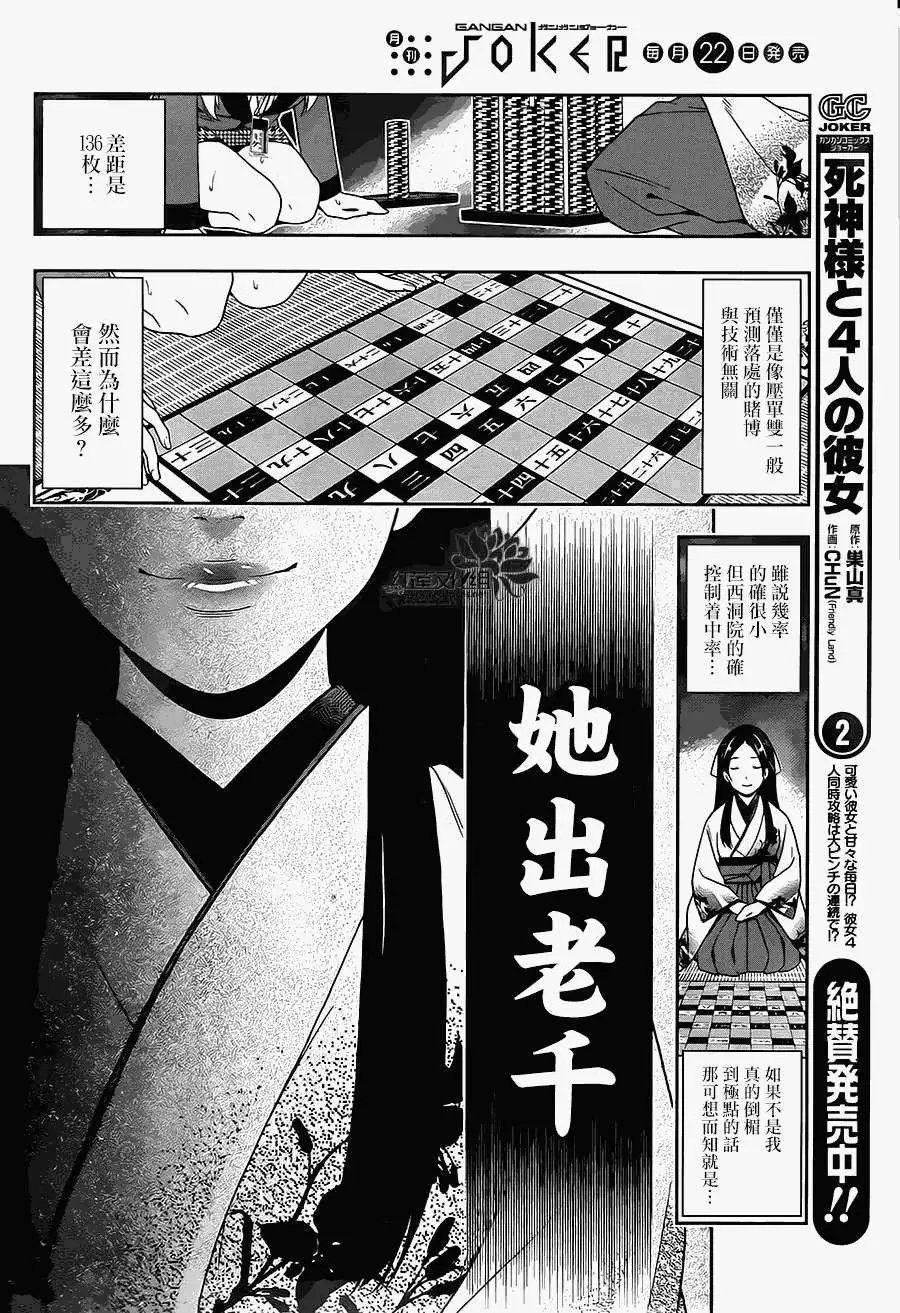 第03回