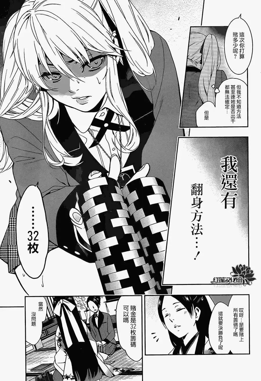 第03回
