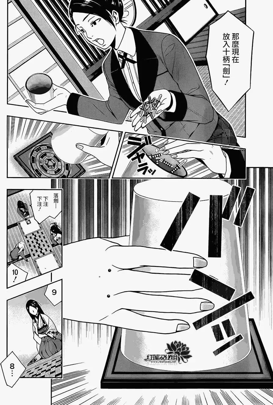 第03回