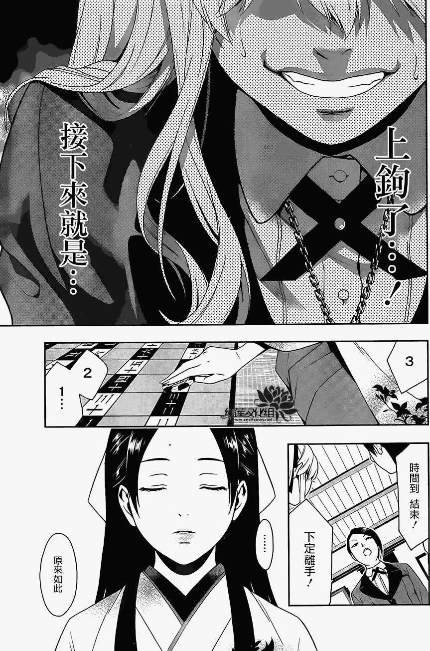 第03回