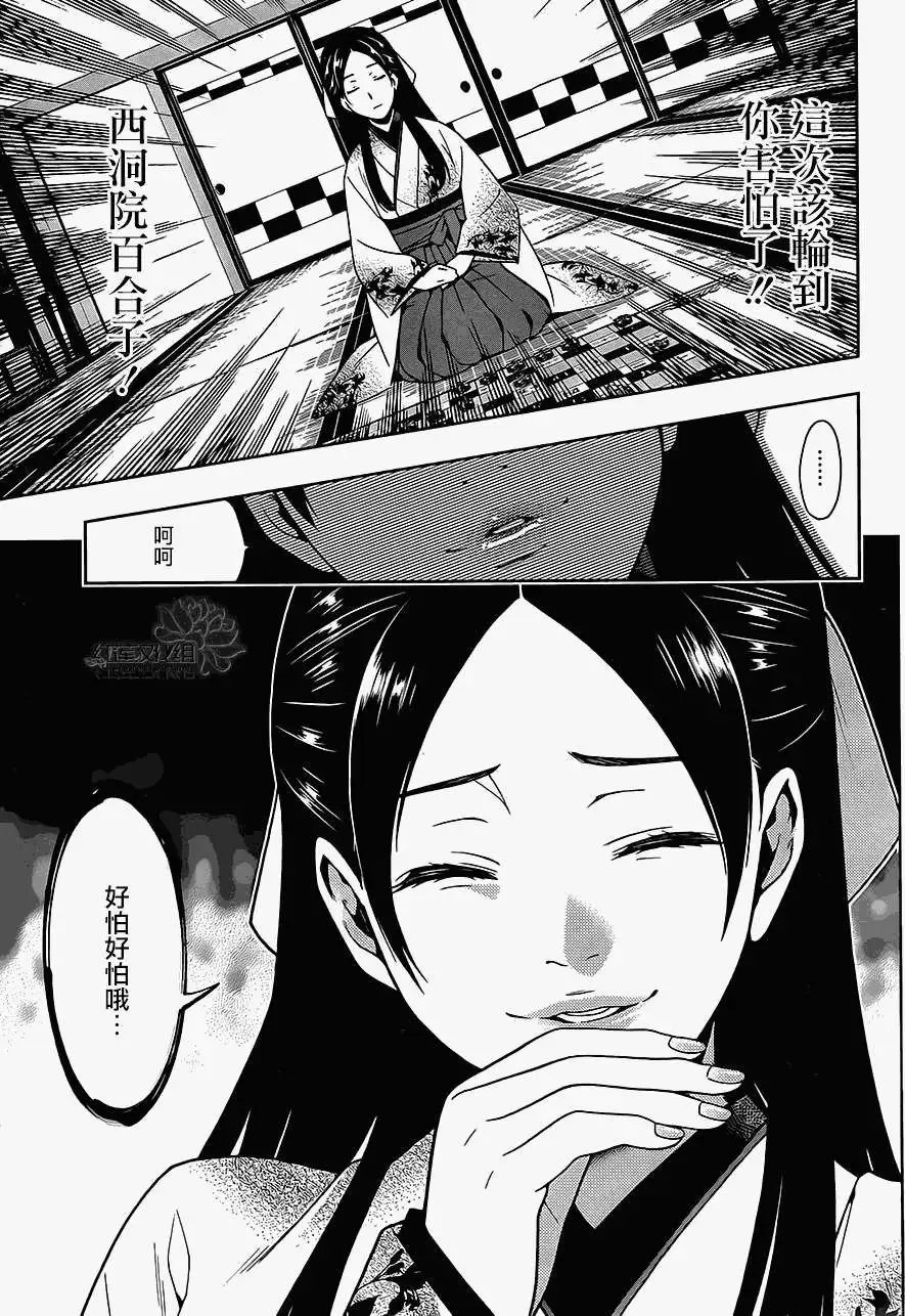 第03回