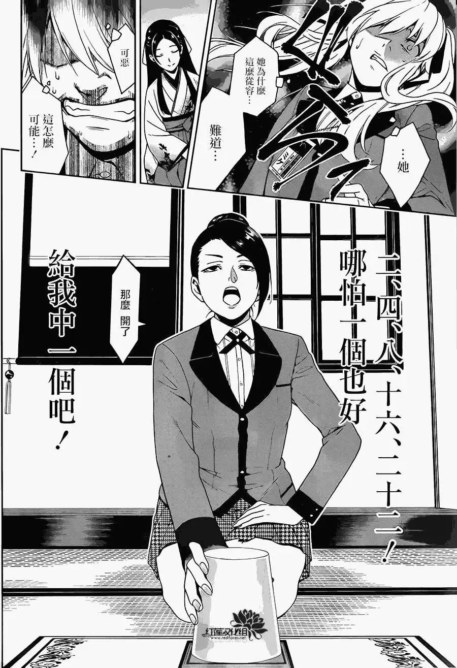 第03回