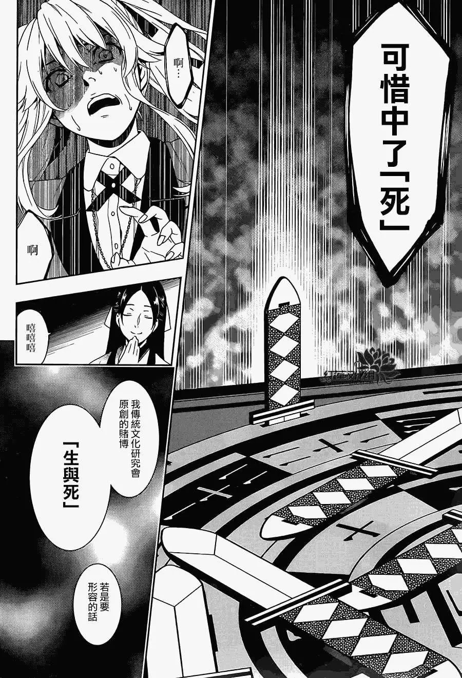 第03回