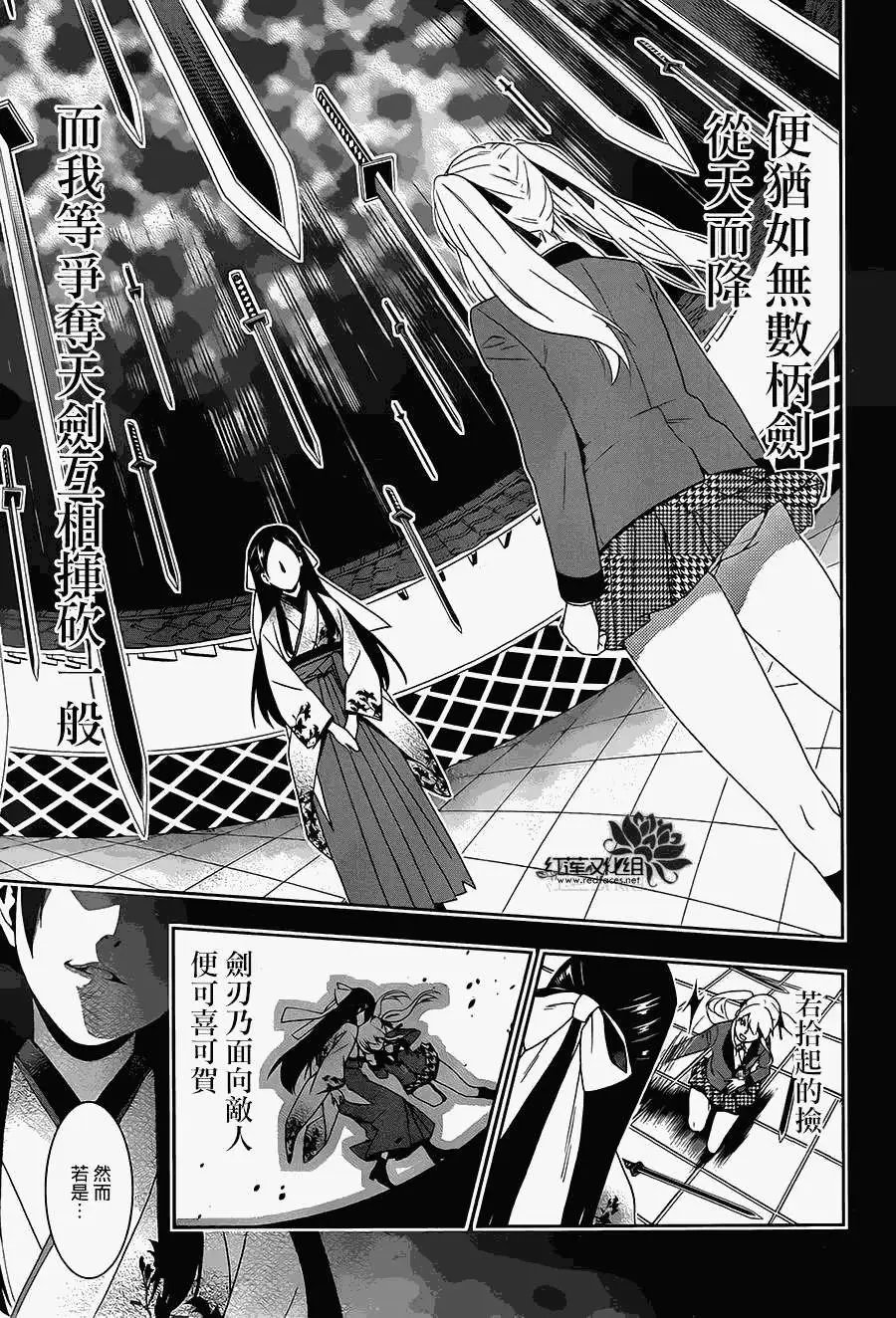 第03回