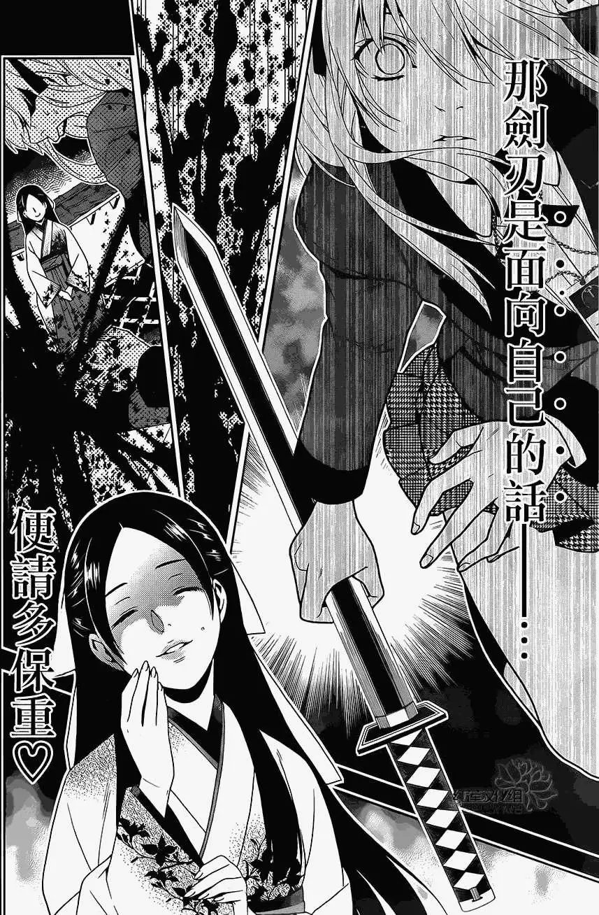 第03回