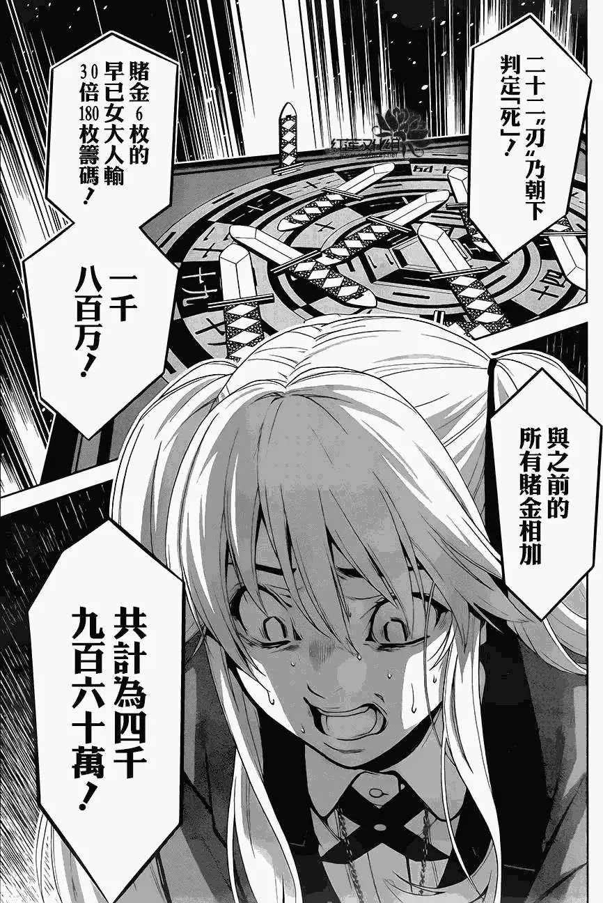 第03回