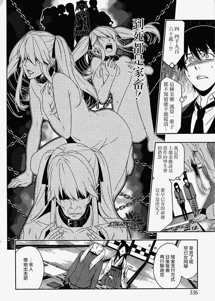 第03回