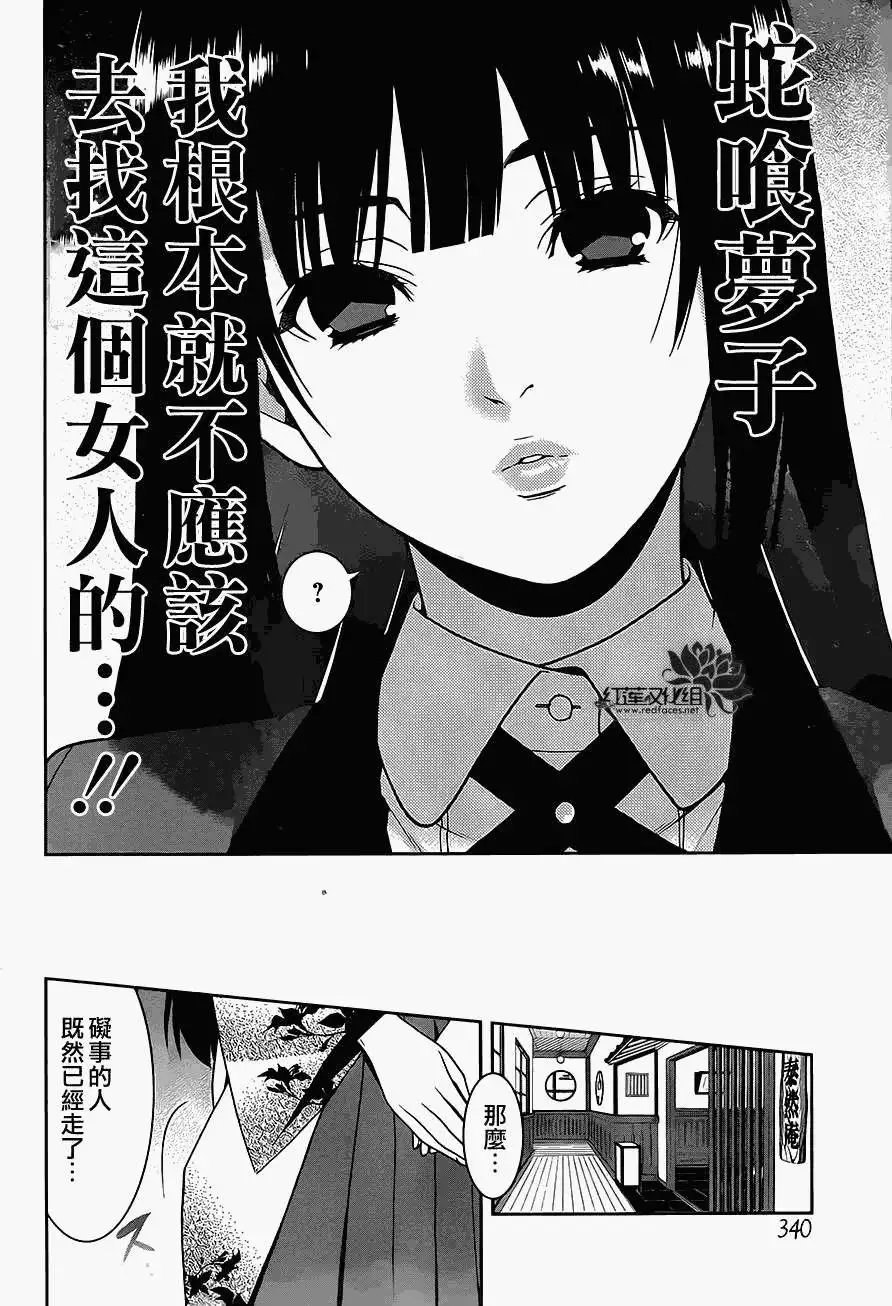 第03回