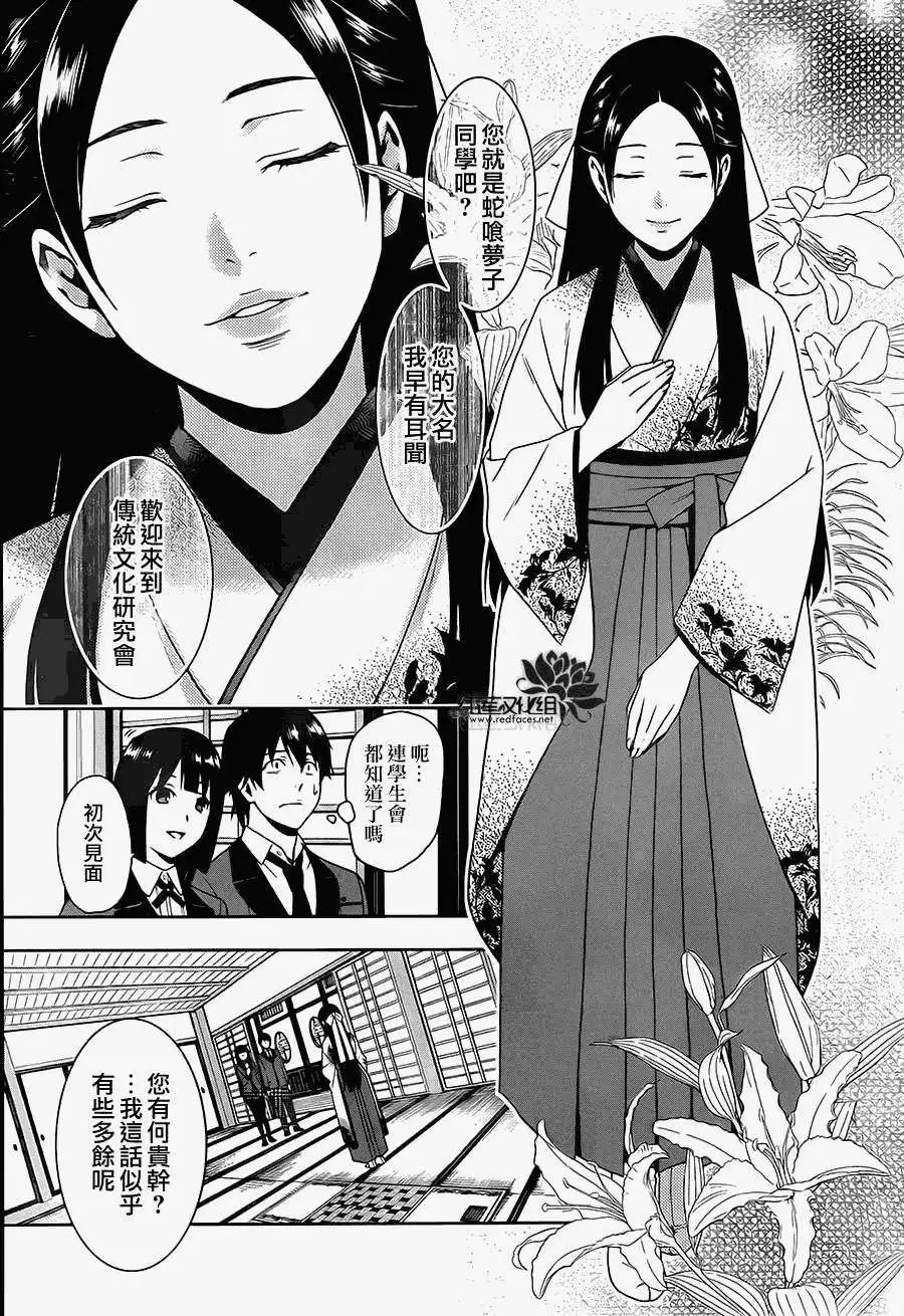 第03回