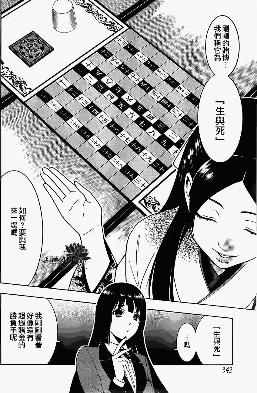 第03回