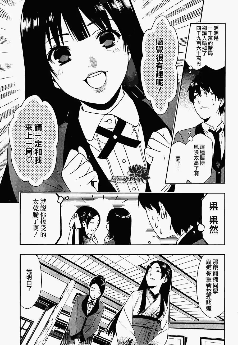 第03回