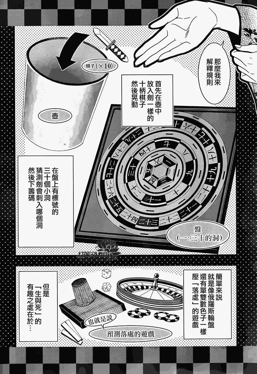 第03回