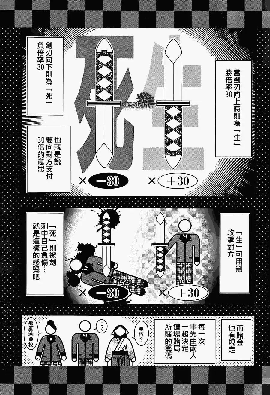 第03回