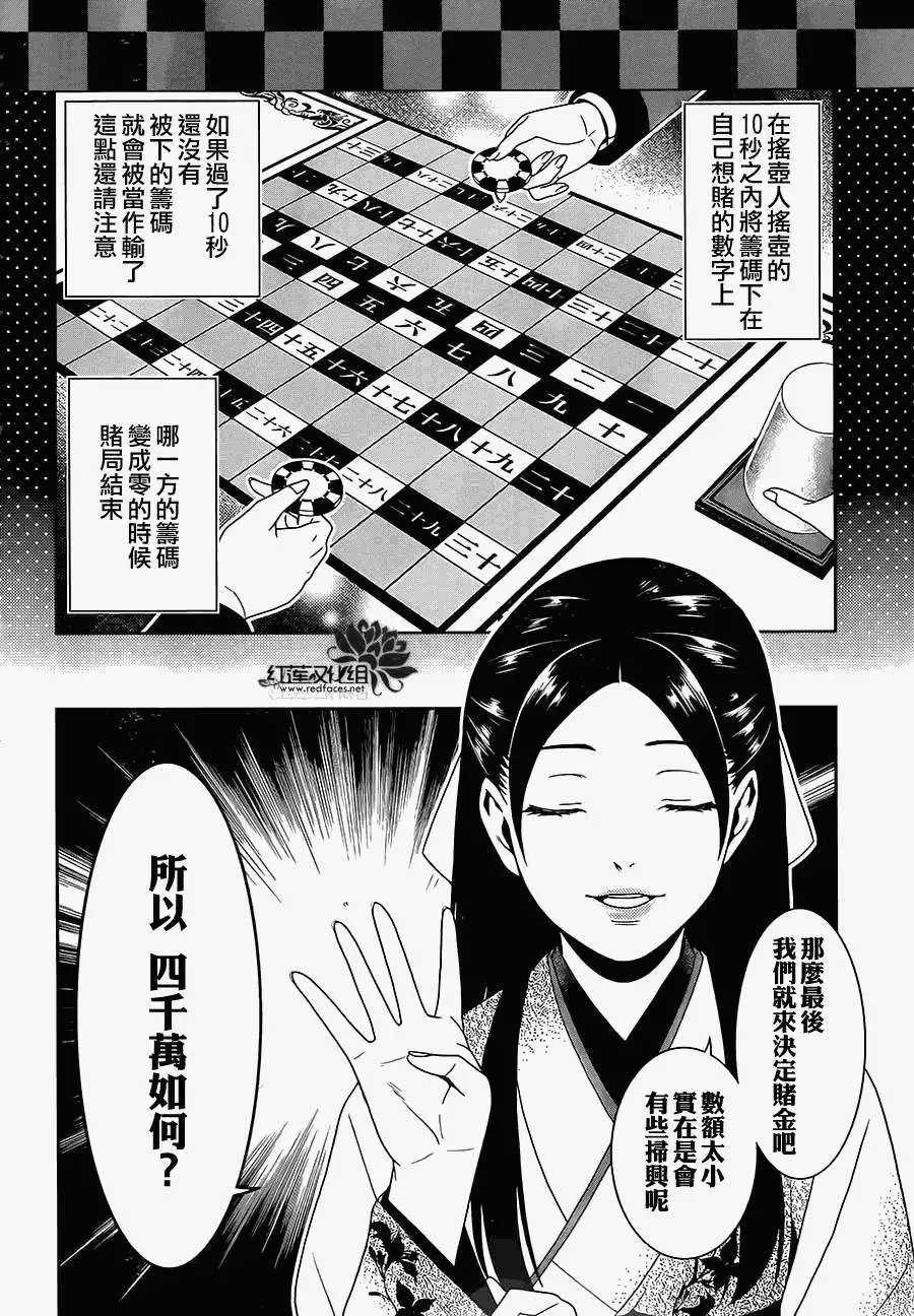 第03回